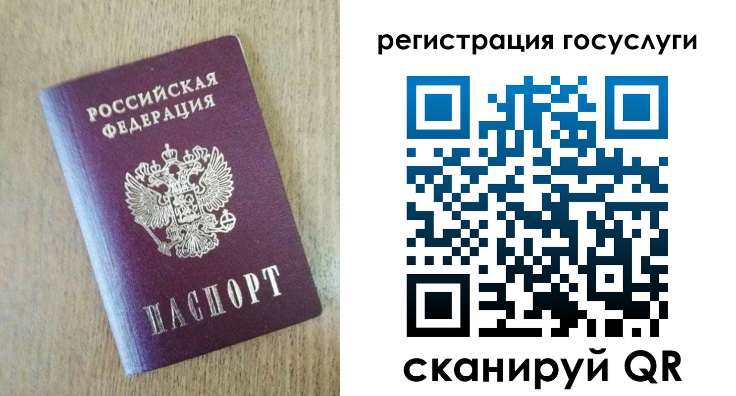 регистрация для школы в Волгоградской области