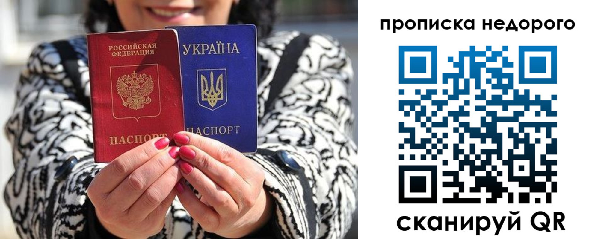 прописка для школы в Волгоградской области
