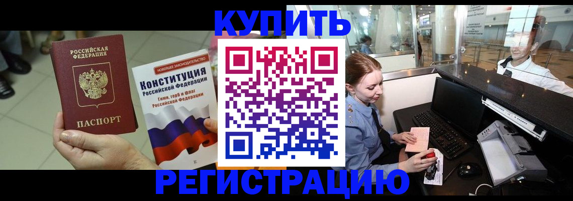 регистрация для дет. сада в Волгоградской области