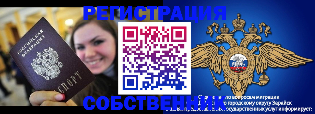 регистрация для дет. сада в Волгоградской области